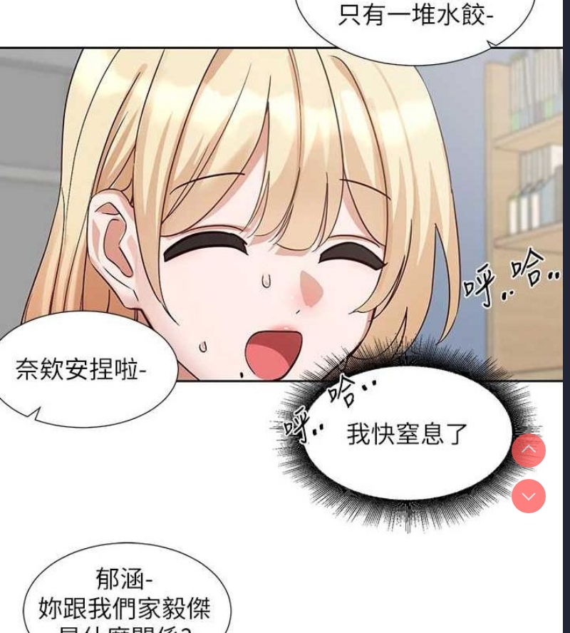 社团学姐