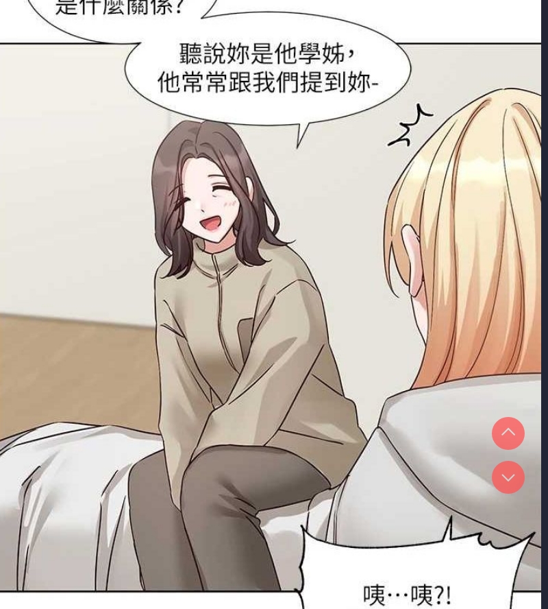 社团学姐