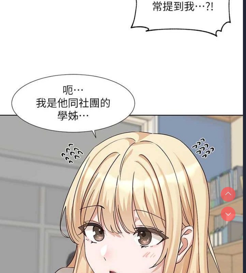 社团学姐