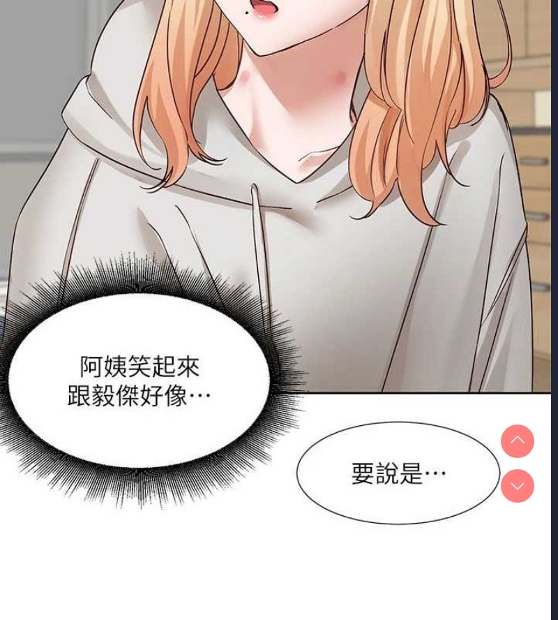 社团学姐