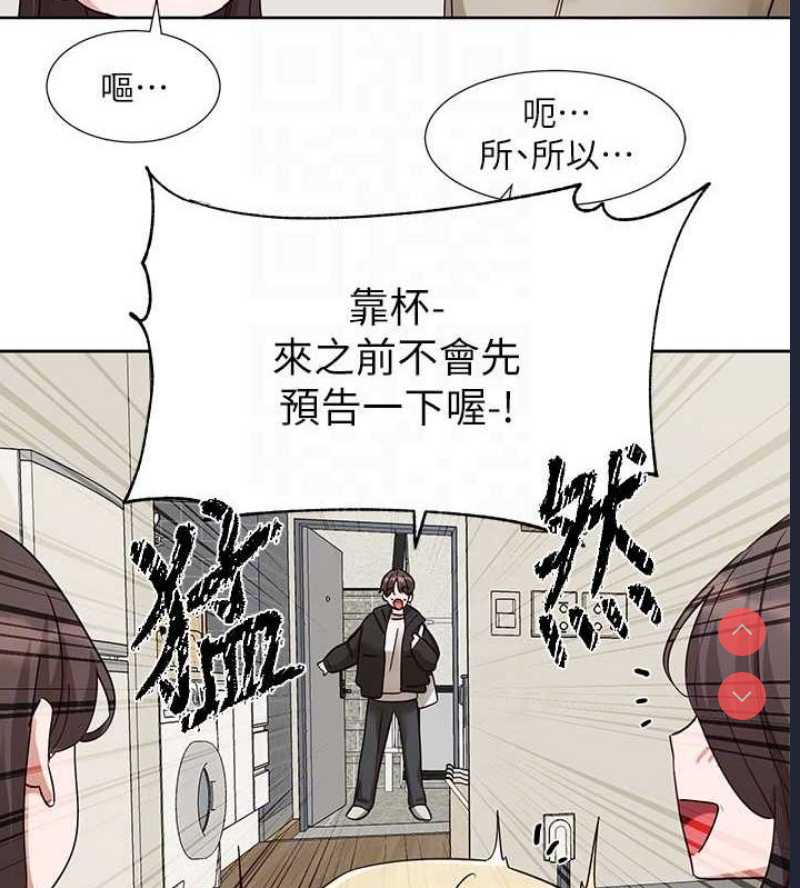 社团学姐