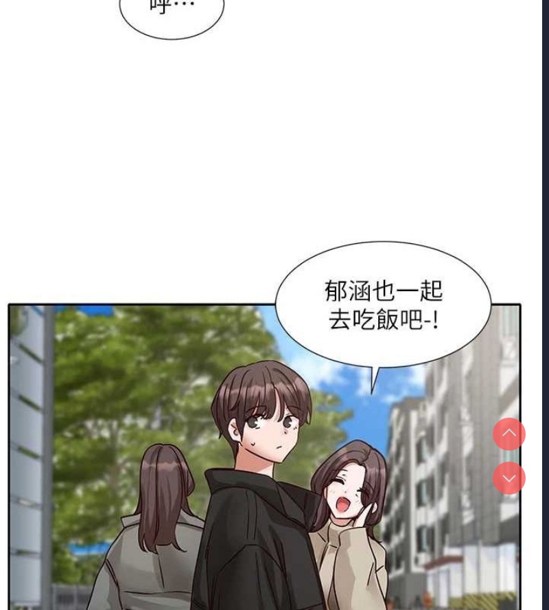 社团学姐