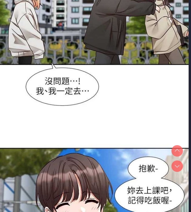 社团学姐