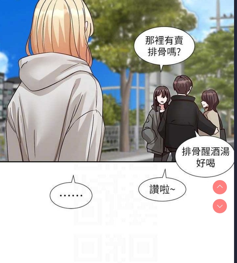 社团学姐