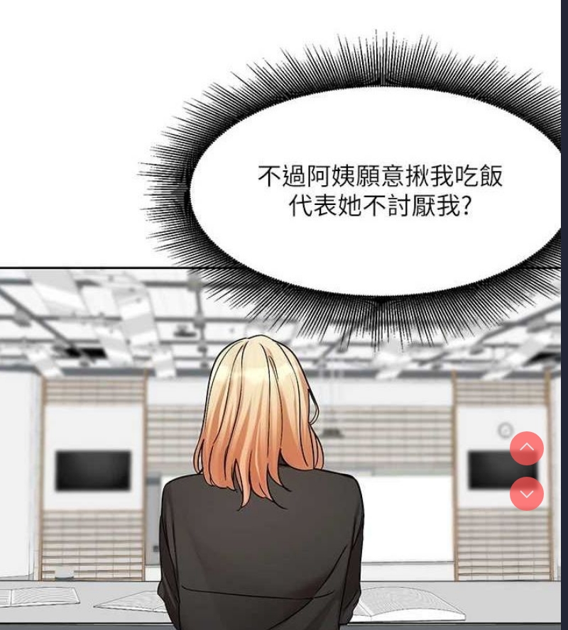 社团学姐