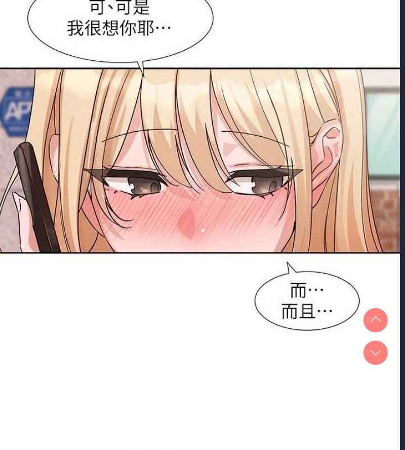 社团学姐