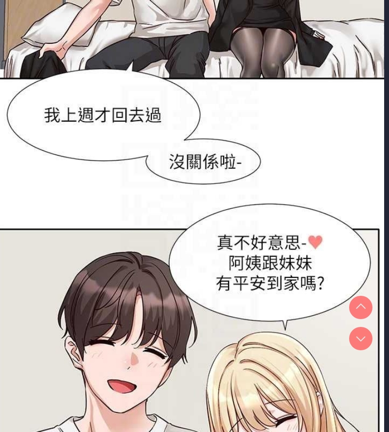 社团学姐