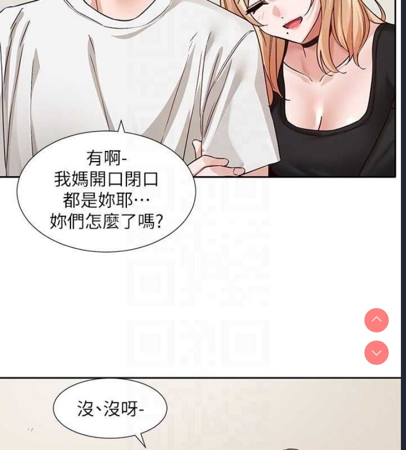 社团学姐