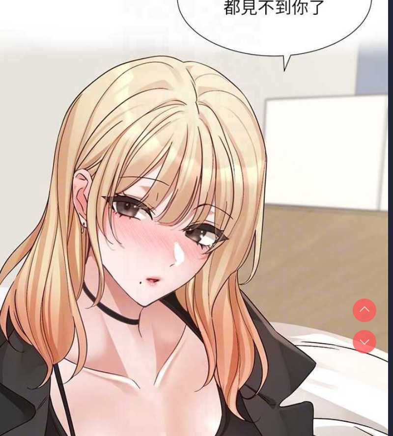 社团学姐