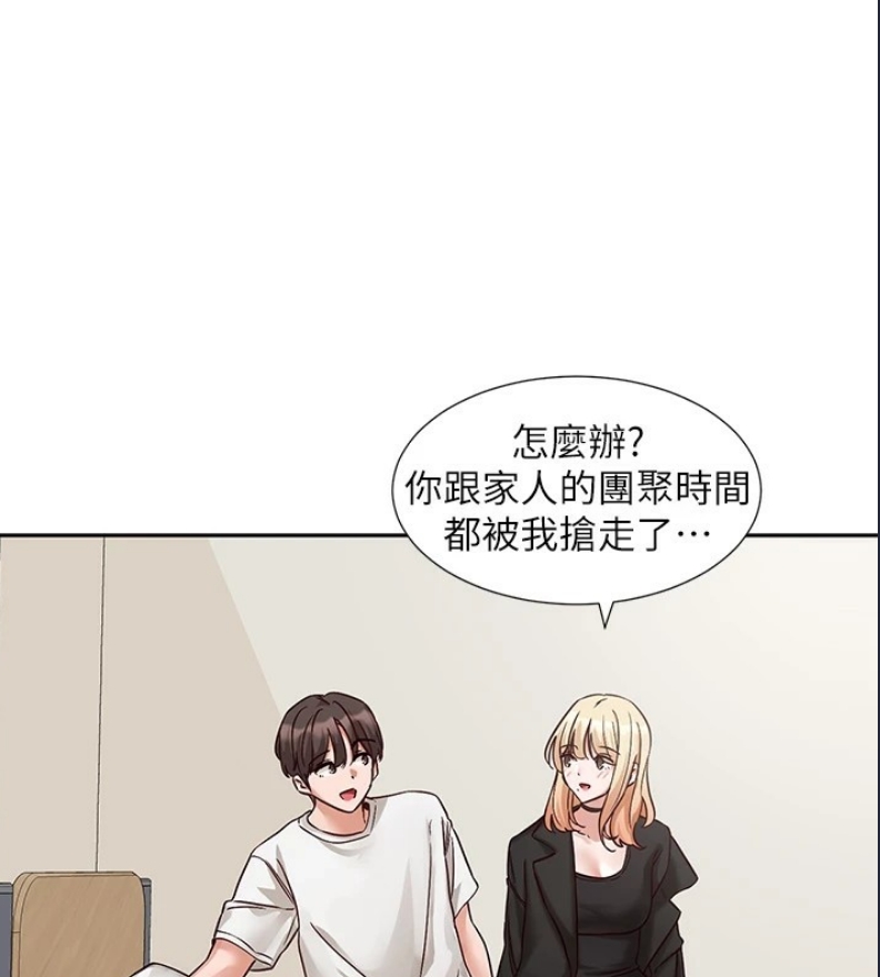 社团学姐