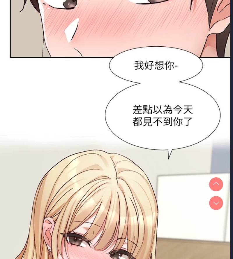 社团学姐