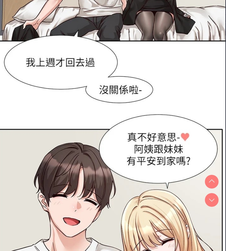 社团学姐