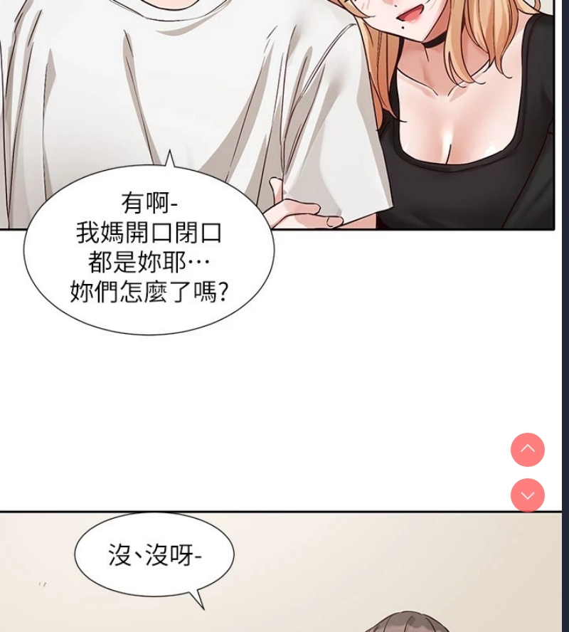 社团学姐
