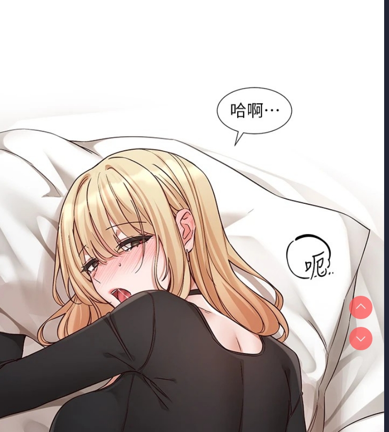 社团学姐