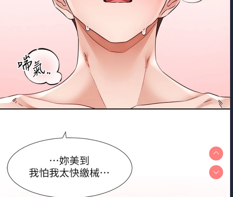 社团学姐