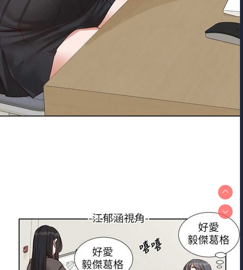 社团学姐