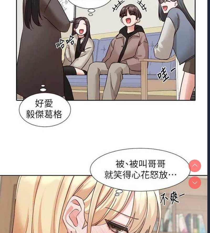 社团学姐