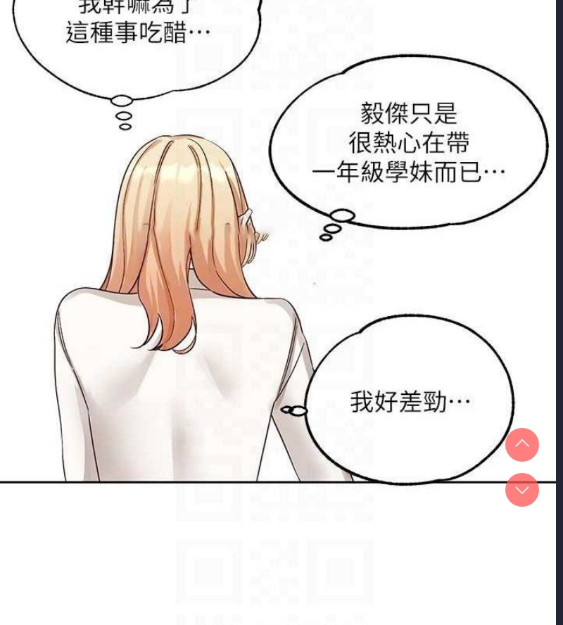 社团学姐