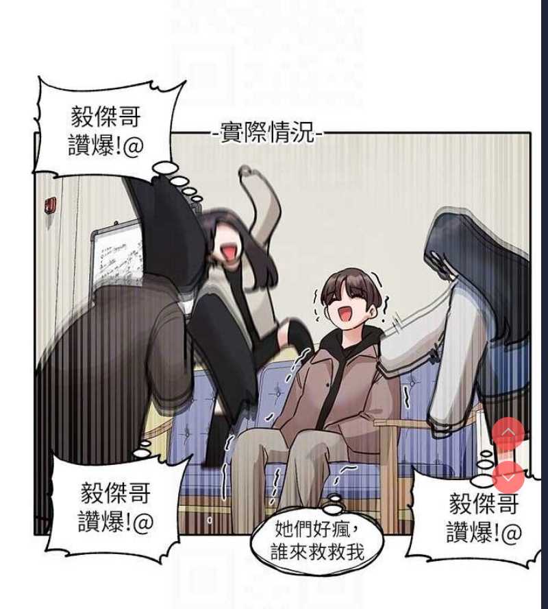社团学姐