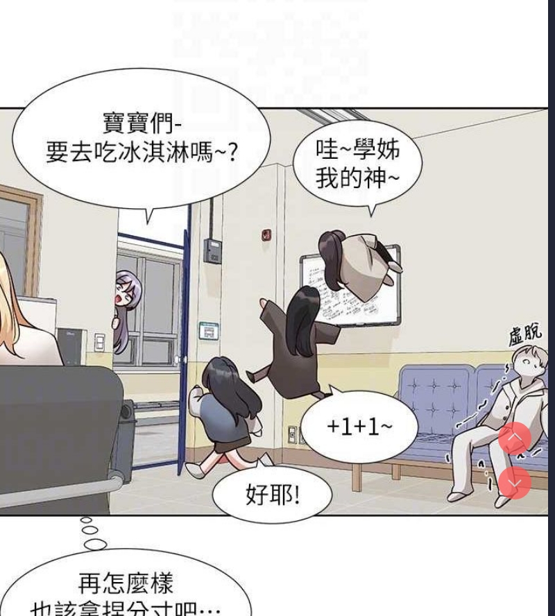 社团学姐