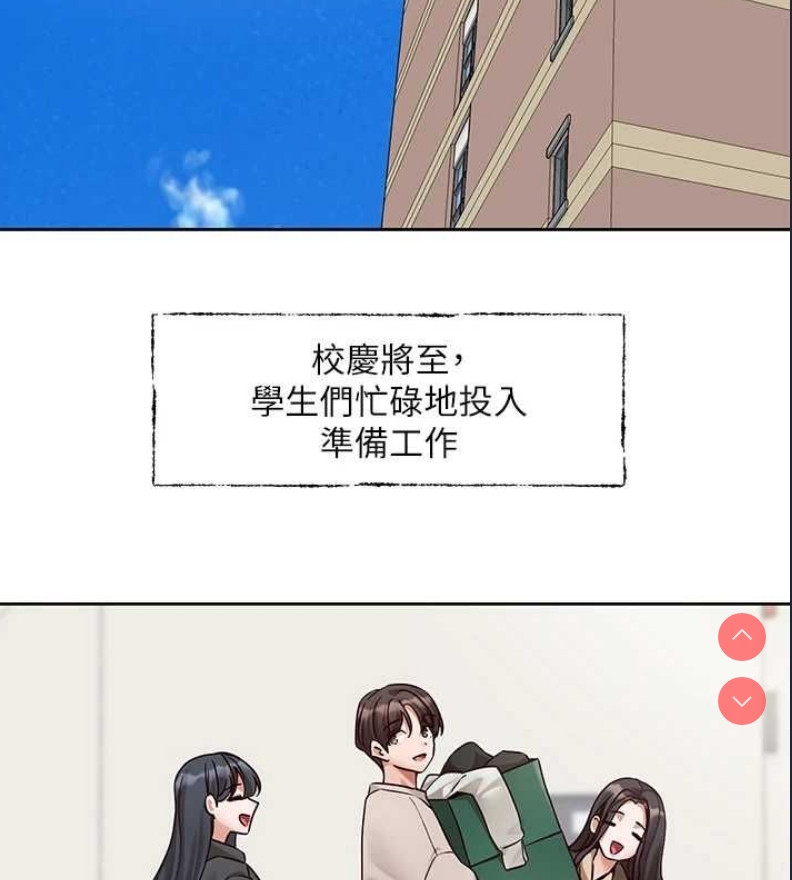 社团学姐