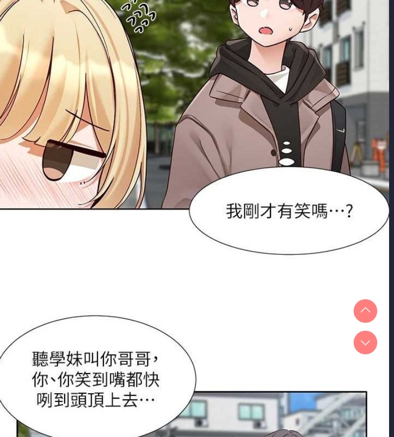 社团学姐