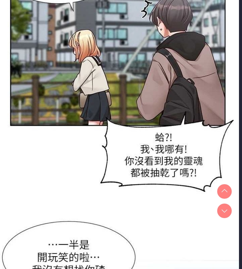 社团学姐