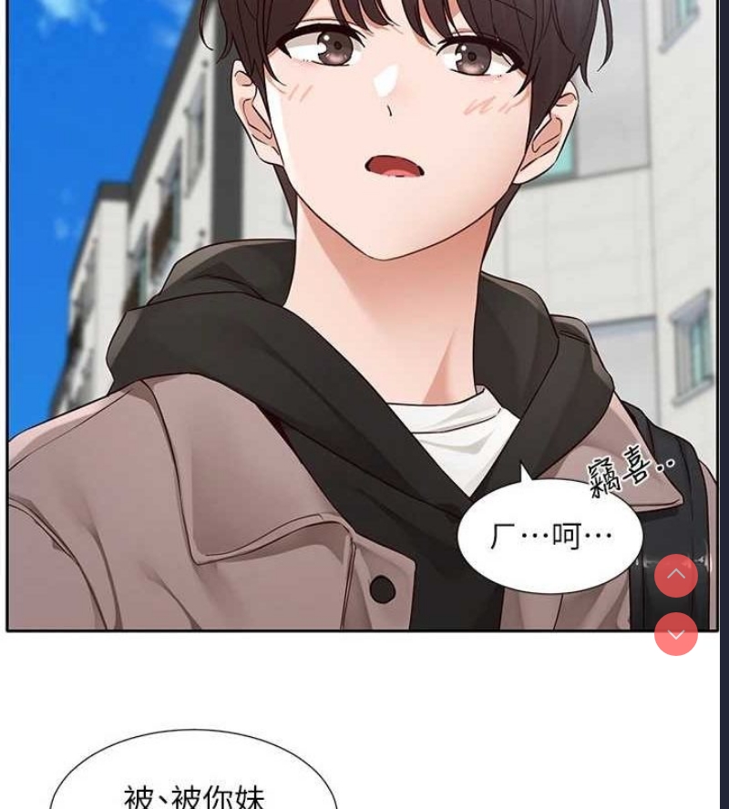 社团学姐