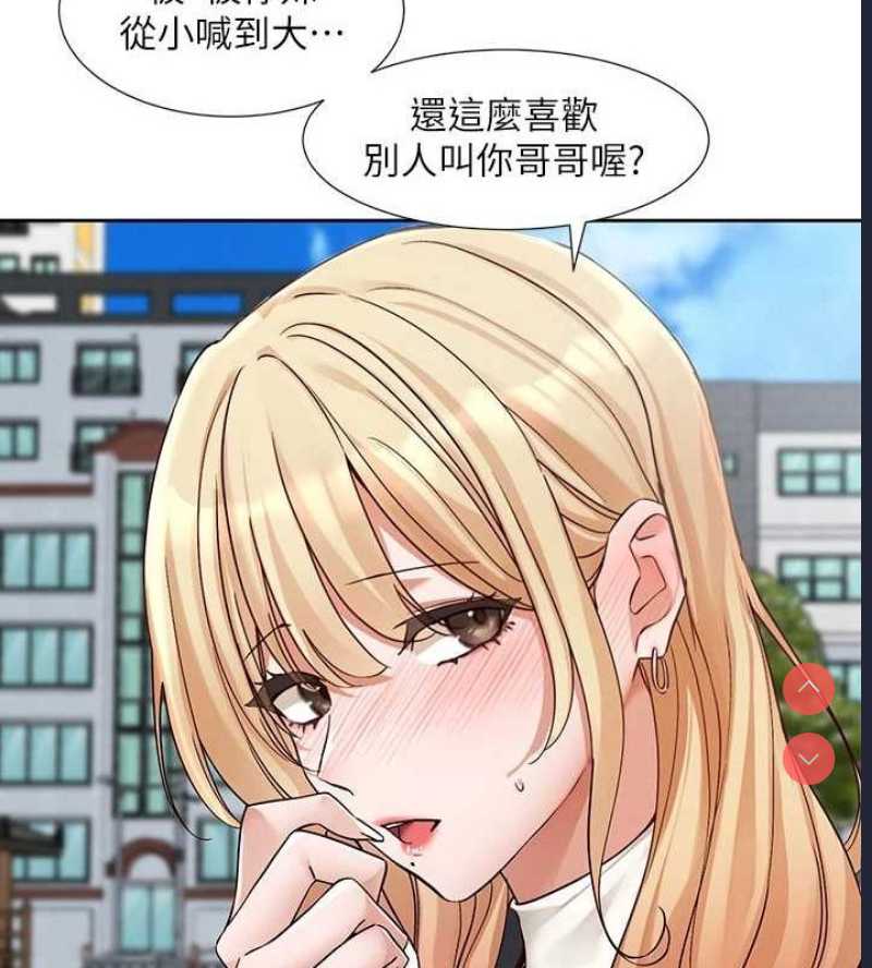 社团学姐