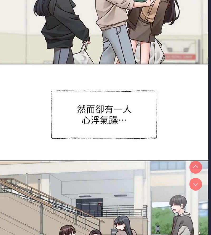 社团学姐