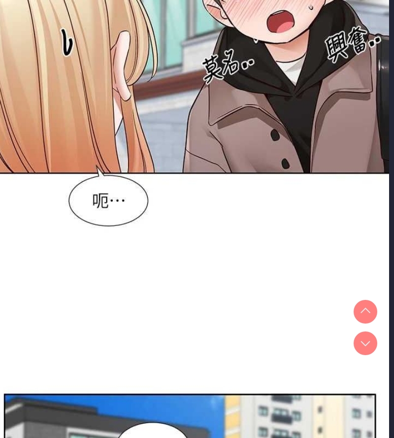 社团学姐