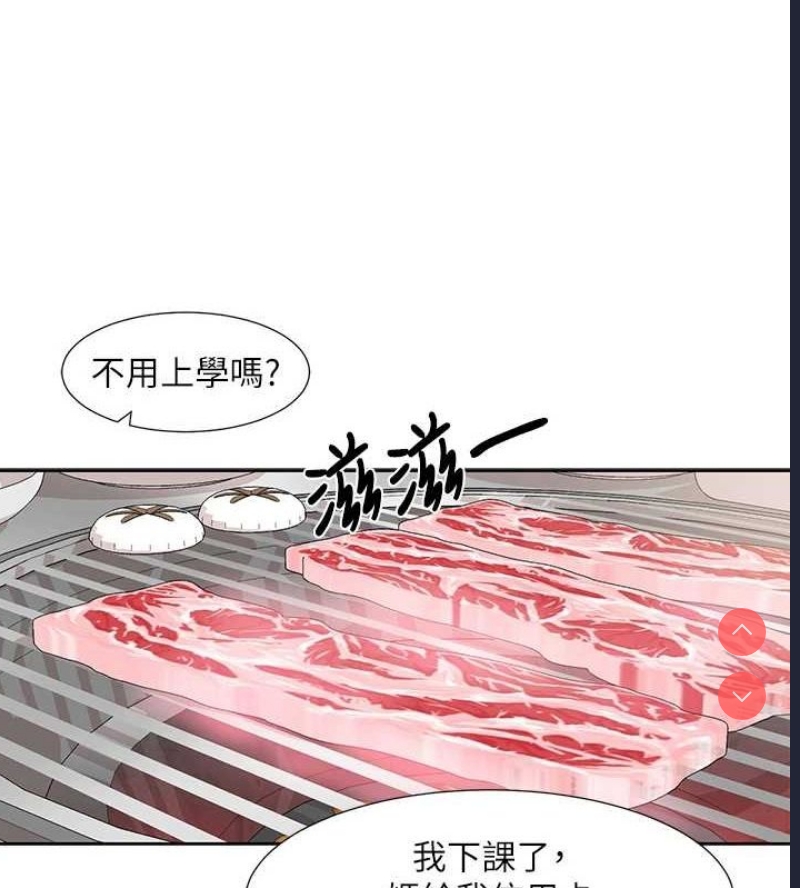 社团学姐