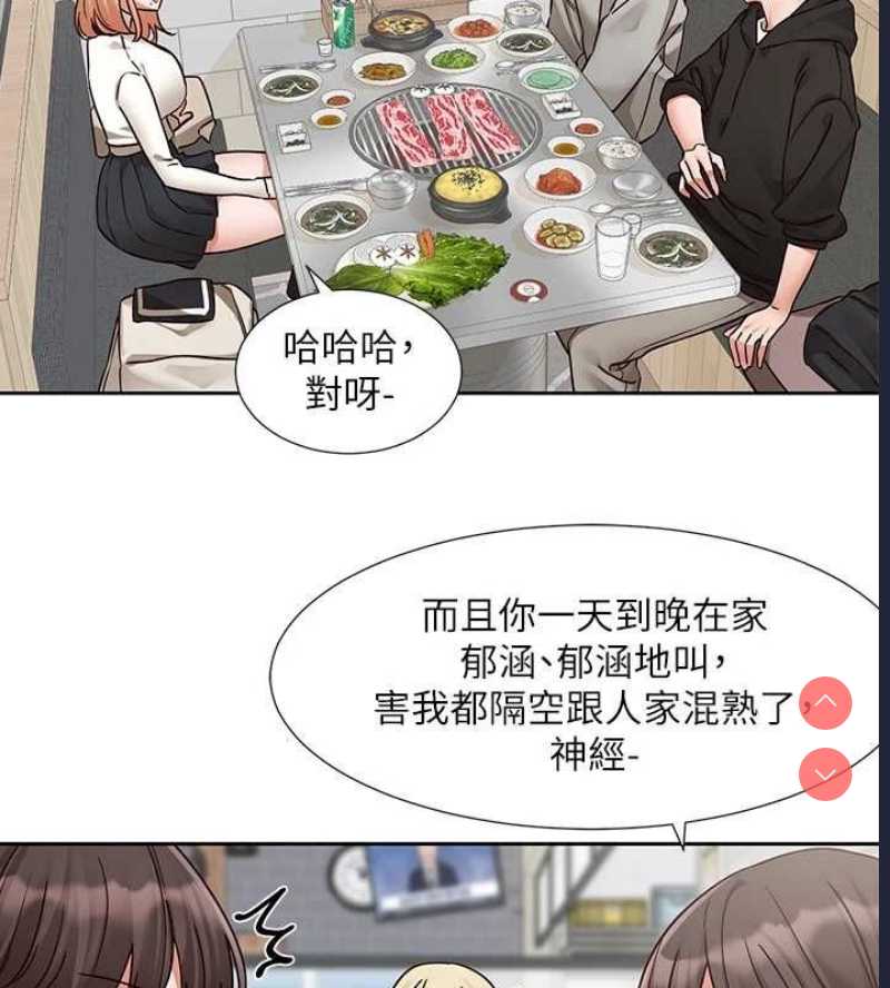 社团学姐