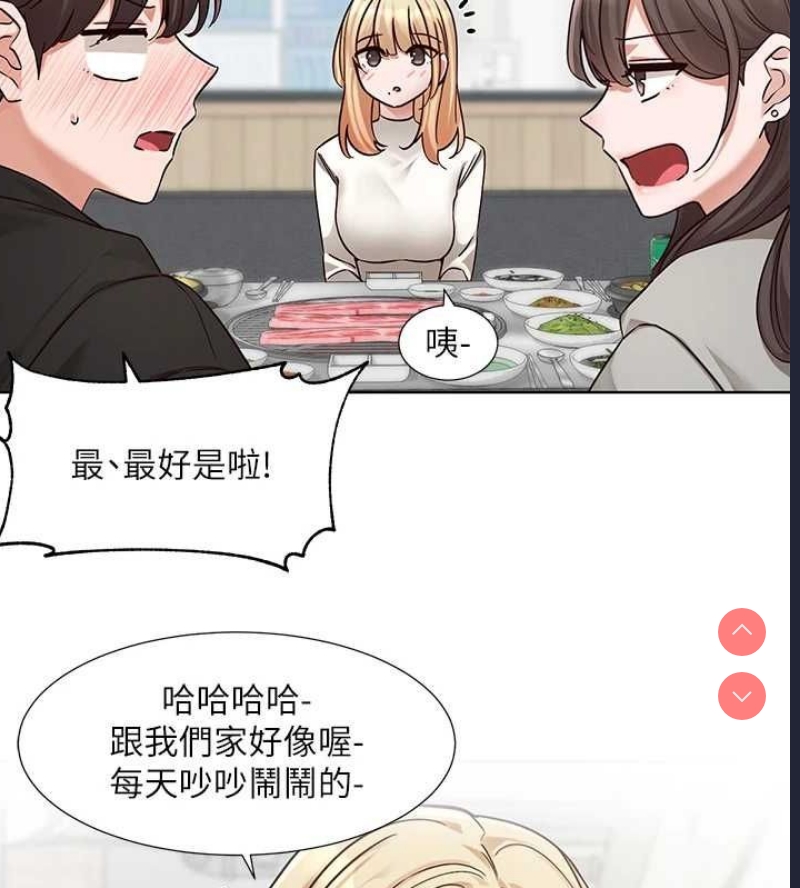 社团学姐