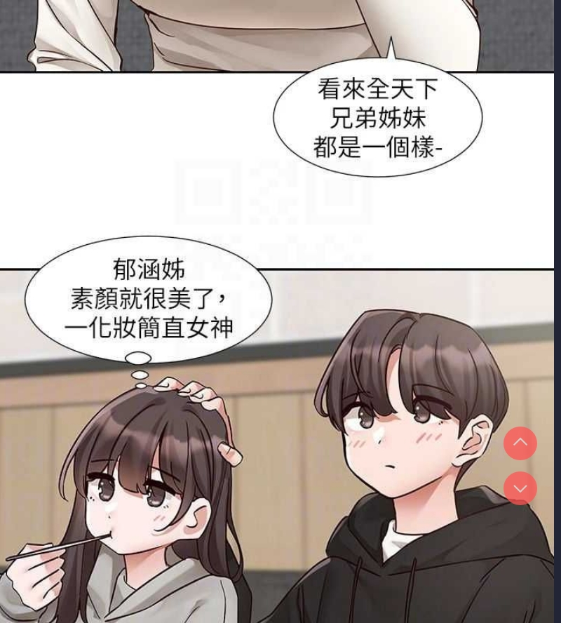 社团学姐