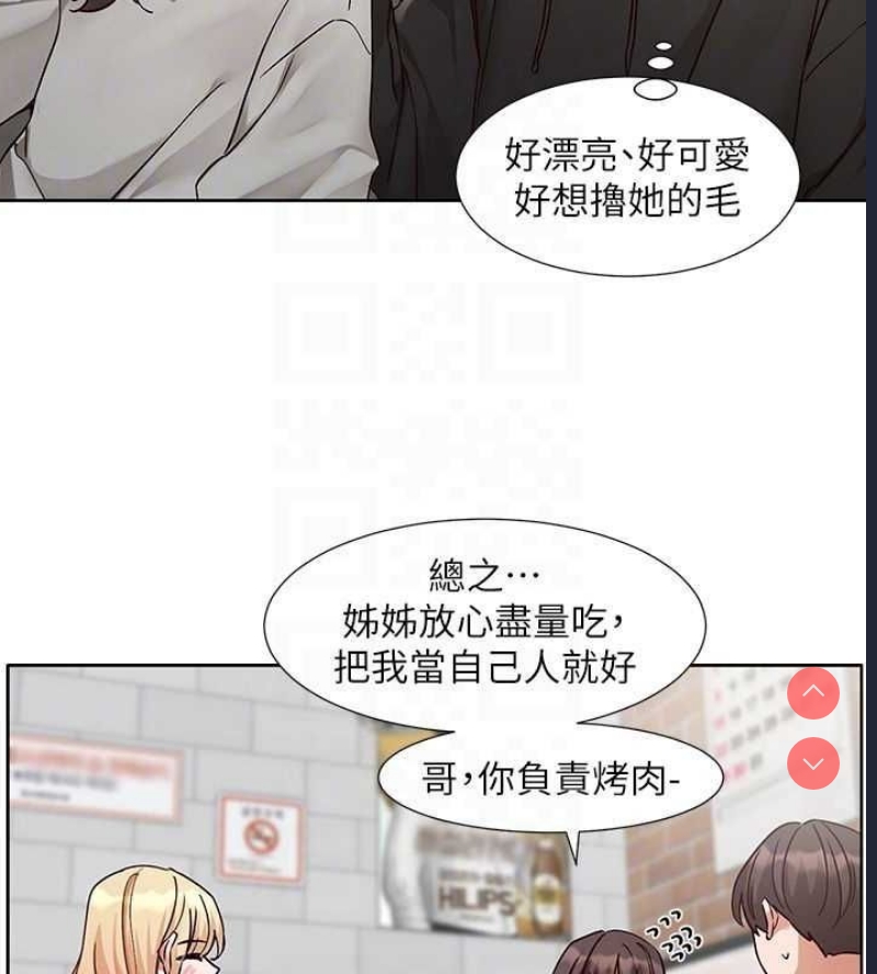 社团学姐