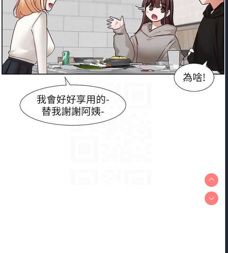 社团学姐
