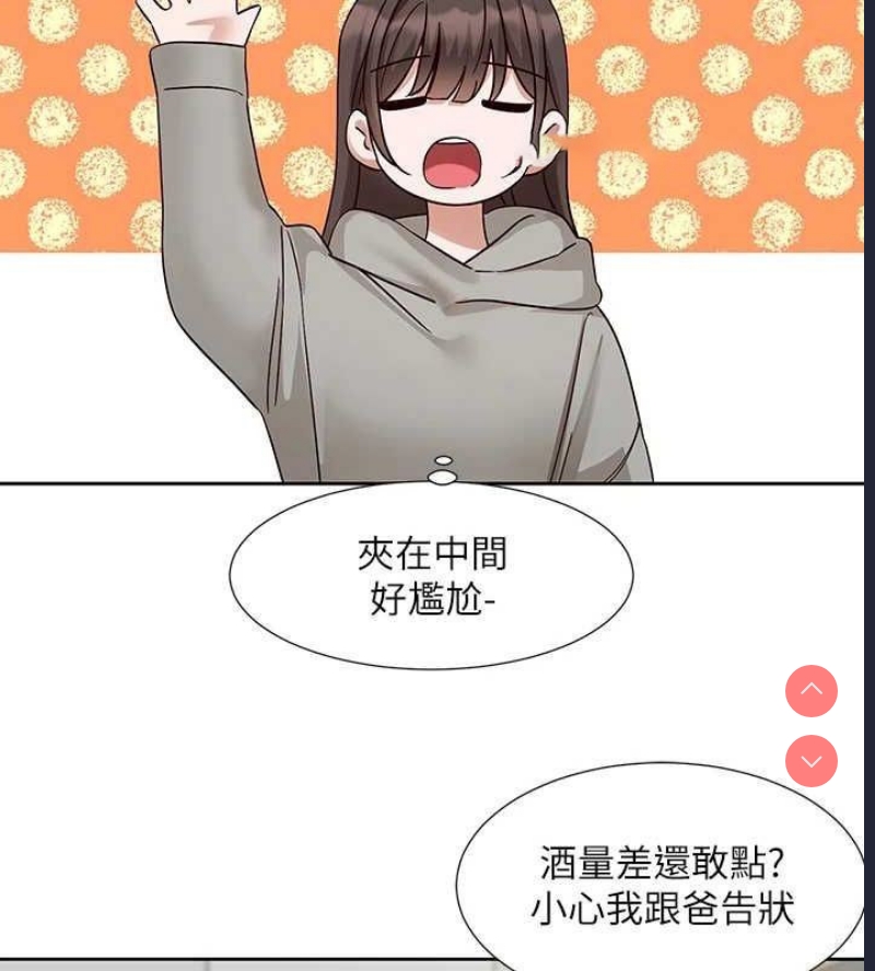 社团学姐