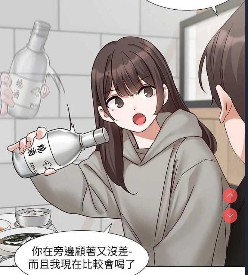 社团学姐