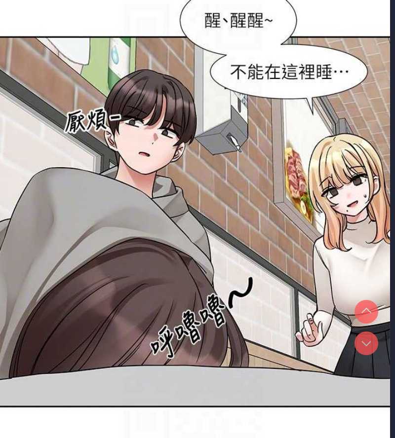 社团学姐