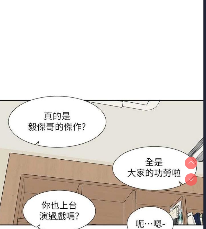 社团学姐