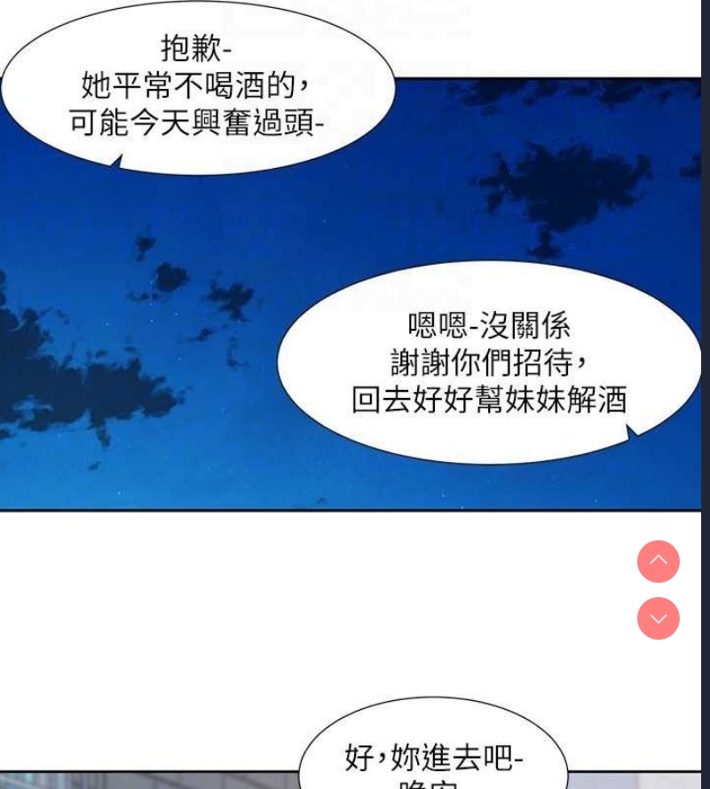 社团学姐