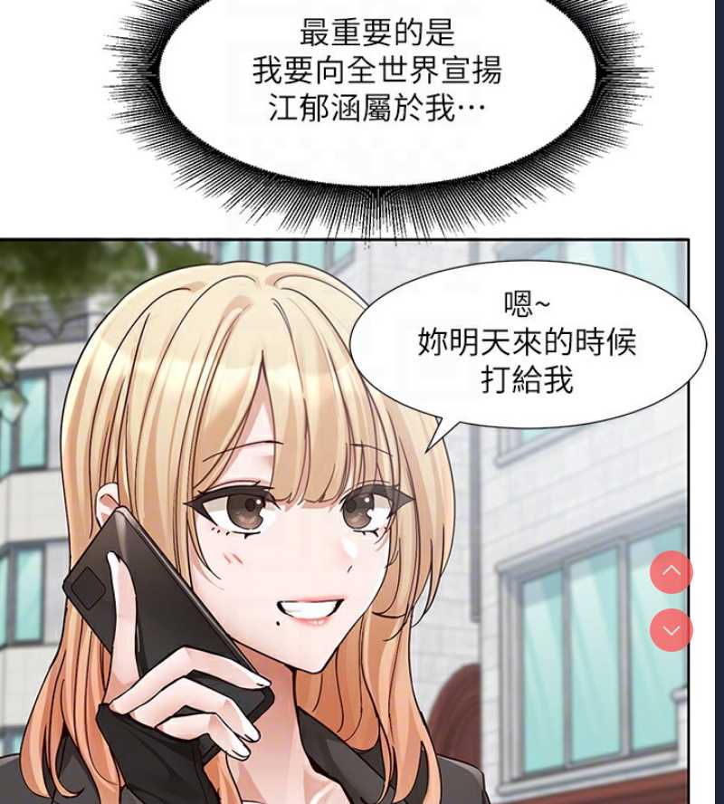 社团学姐