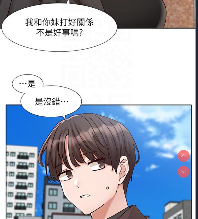 社团学姐