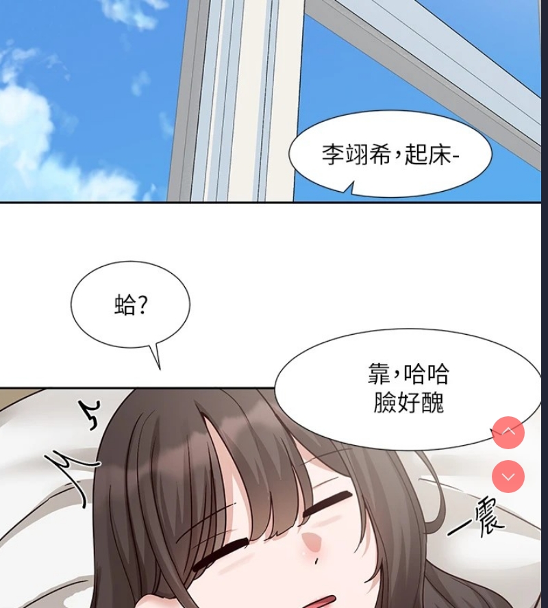社团学姐