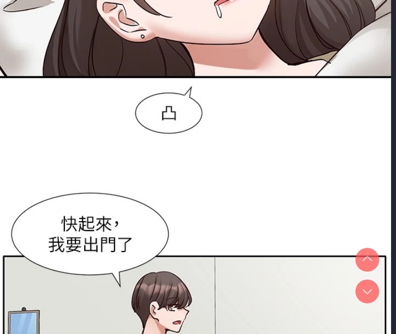 社团学姐