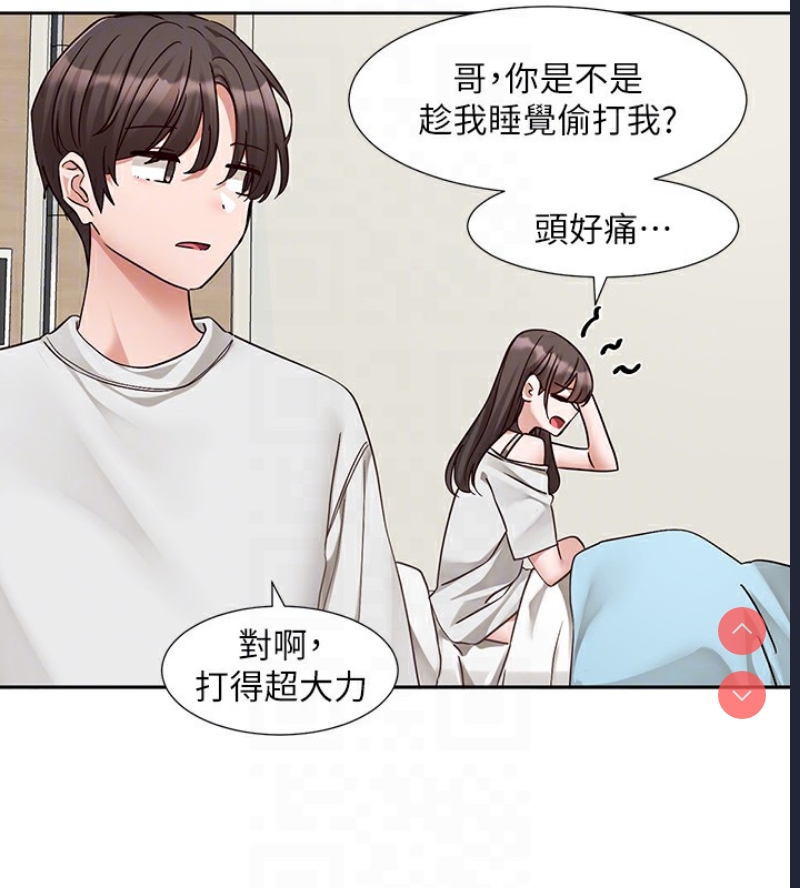 社团学姐