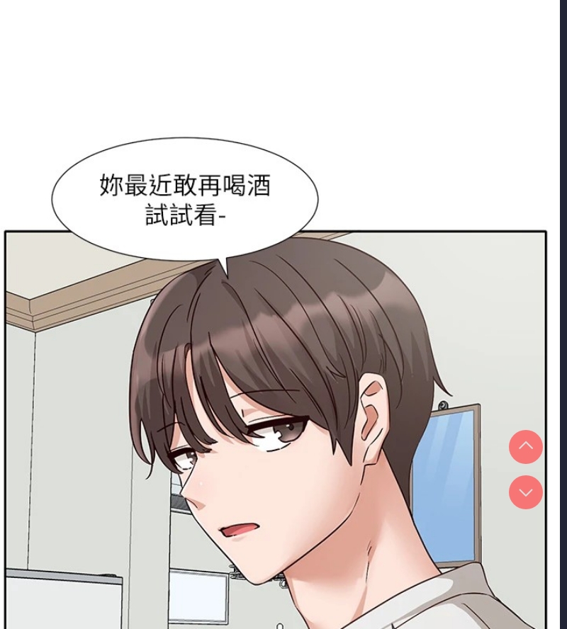 社团学姐