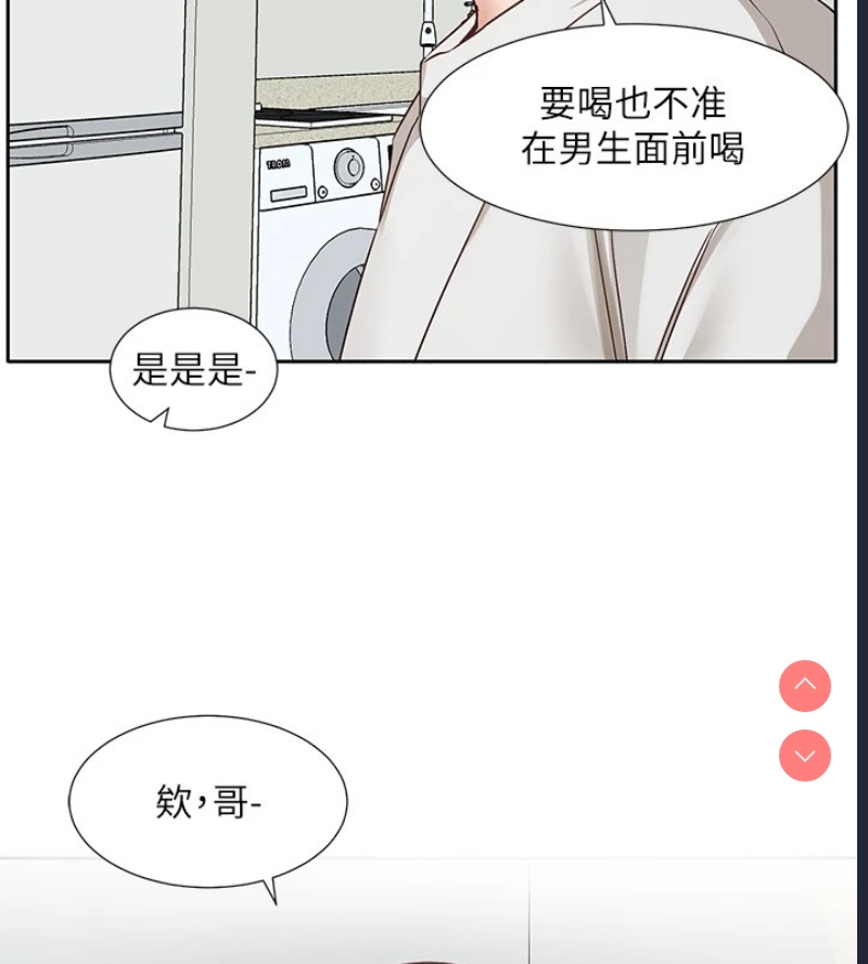 社团学姐