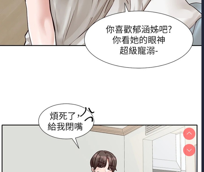 社团学姐
